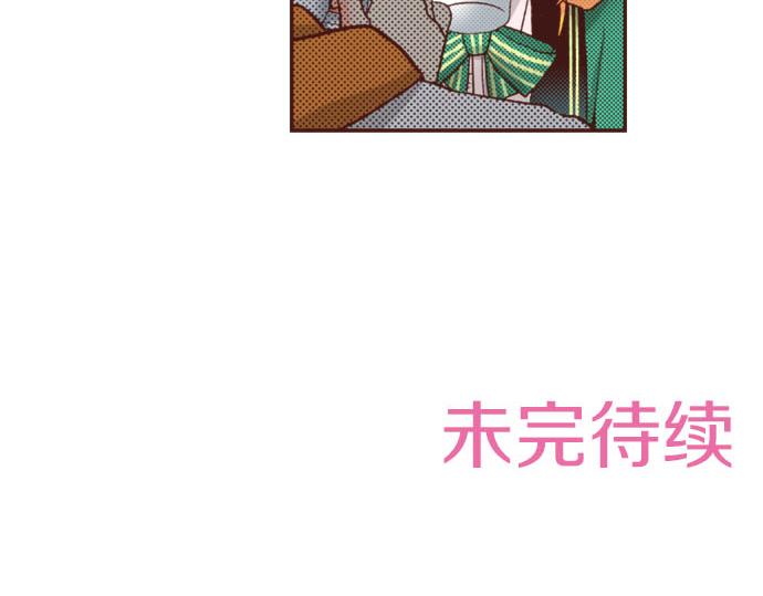第39话 是天使救了我吗？74