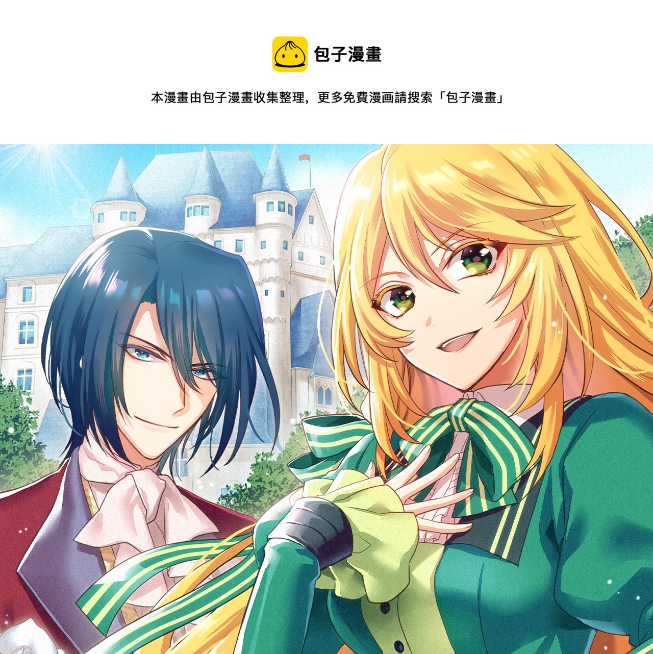 第40话 一起睡吧！0