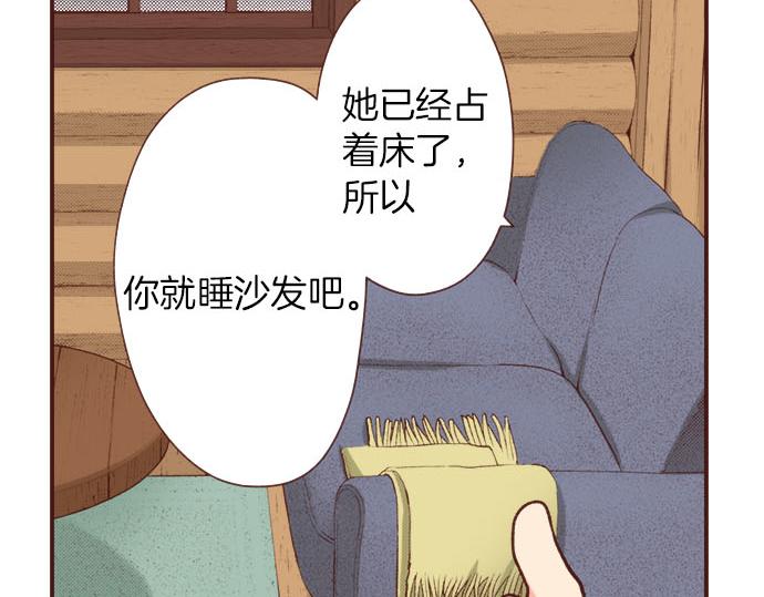 第40话 一起睡吧！11