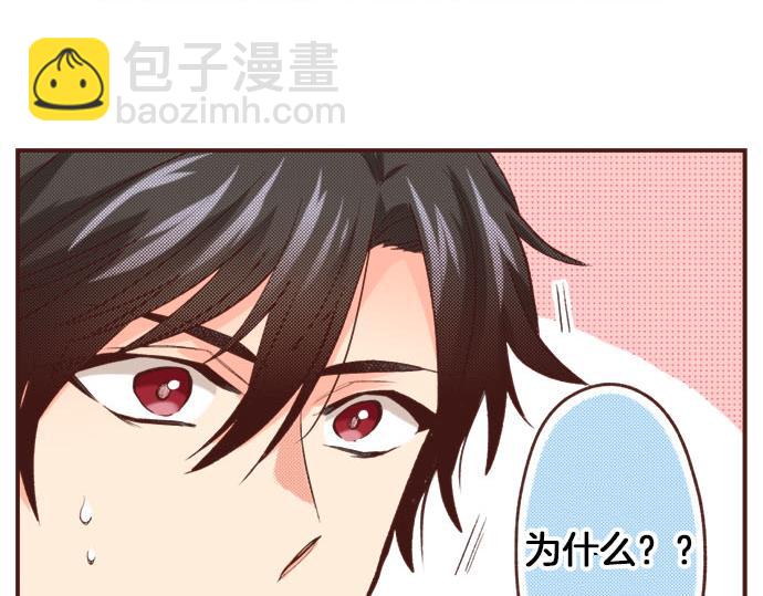第40话 一起睡吧！14