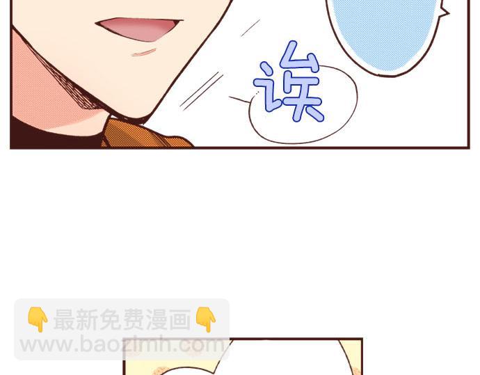 第40话 一起睡吧！15