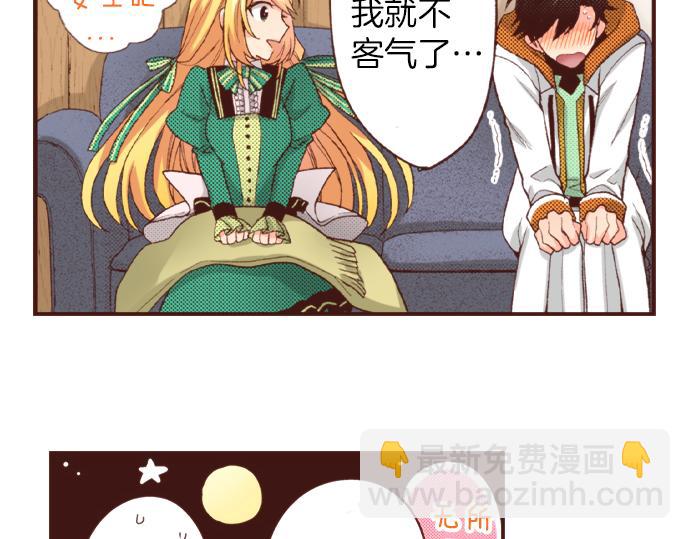 第40话 一起睡吧！25