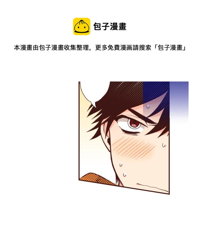 第40话 一起睡吧！28