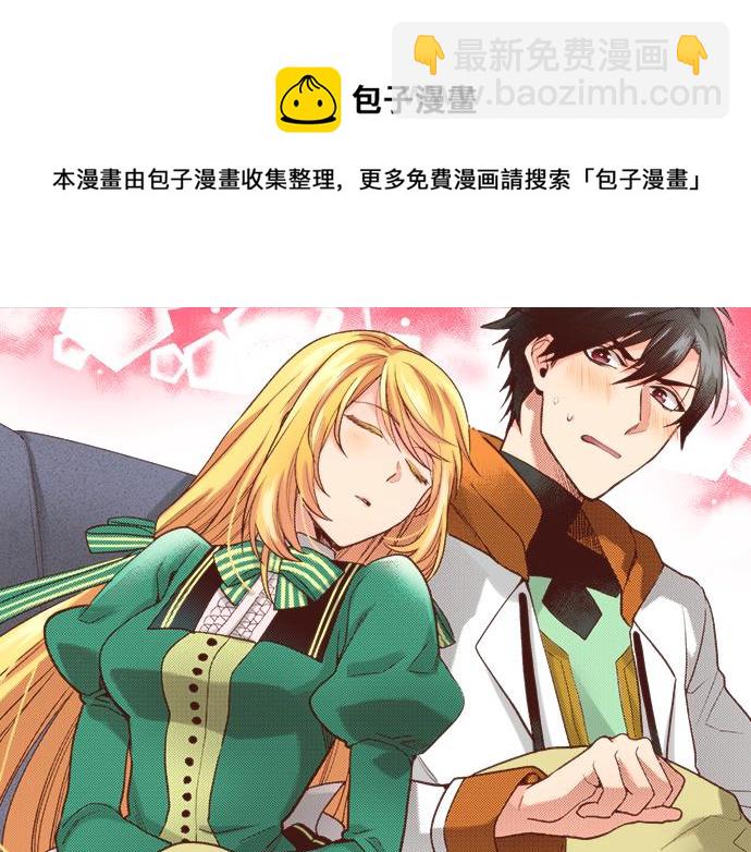 第40话 一起睡吧！32