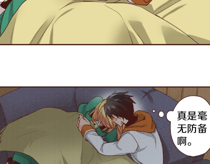 第40话 一起睡吧！33
