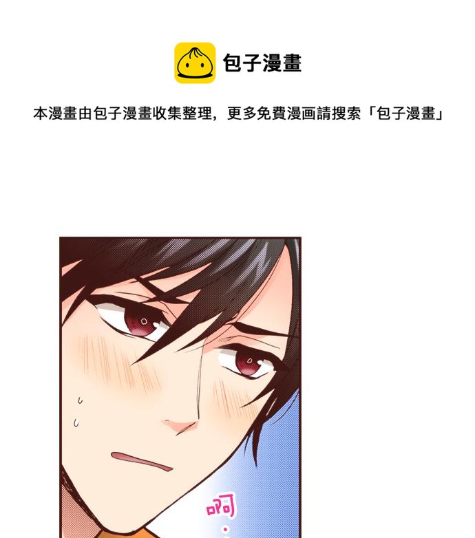 第40话 一起睡吧！36
