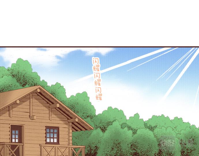 第40话 一起睡吧！39