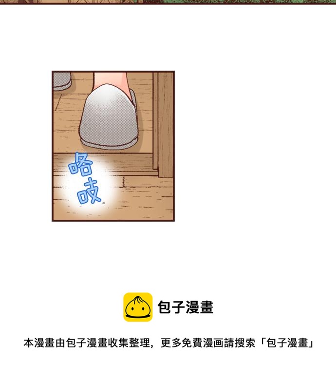 第40话 一起睡吧！40
