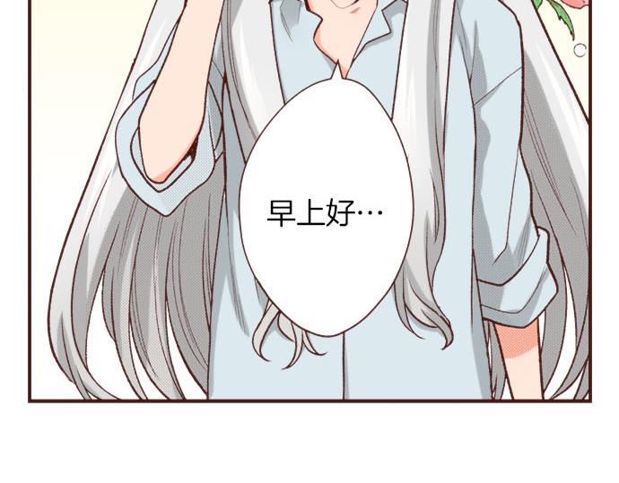 第40话 一起睡吧！43