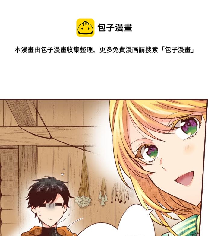 第40话 一起睡吧！44
