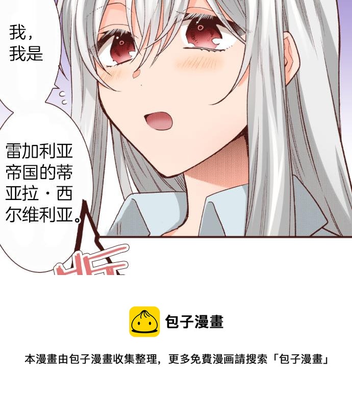 第40话 一起睡吧！48