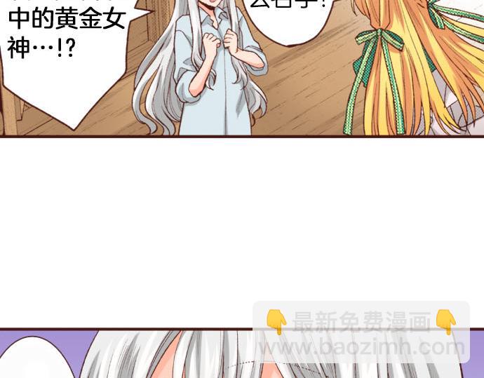 第40话 一起睡吧！51