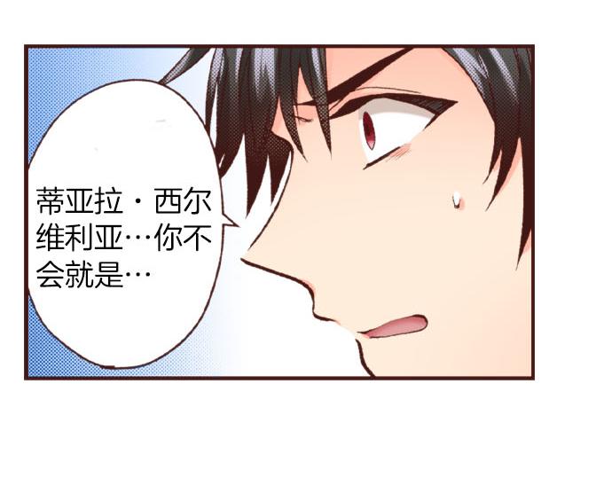 第40话 一起睡吧！55