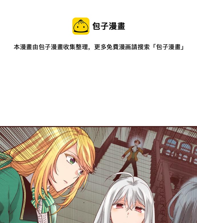 第40话 一起睡吧！56