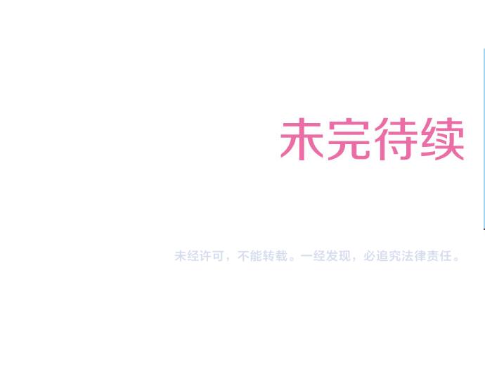 第40话 一起睡吧！58
