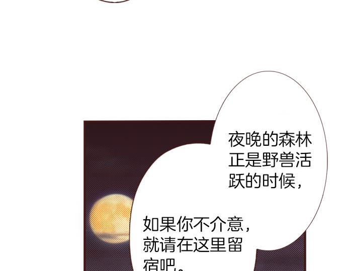 第40话 一起睡吧！9