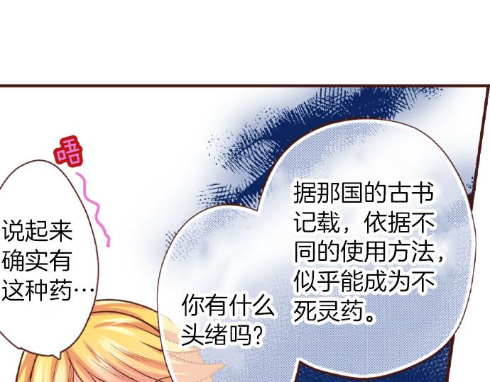 第43话 另一个身份14