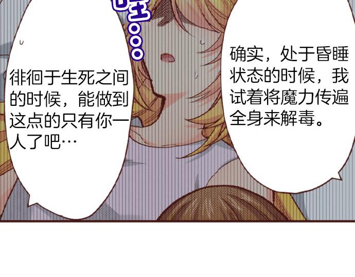 第43话 另一个身份16