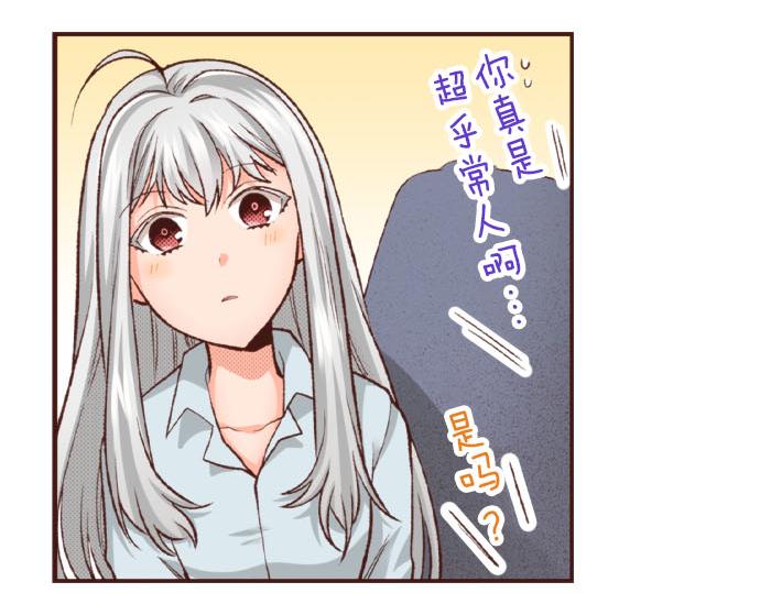 第43话 另一个身份17