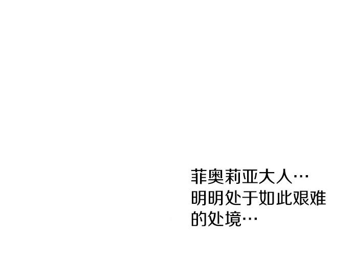 第43话 另一个身份18