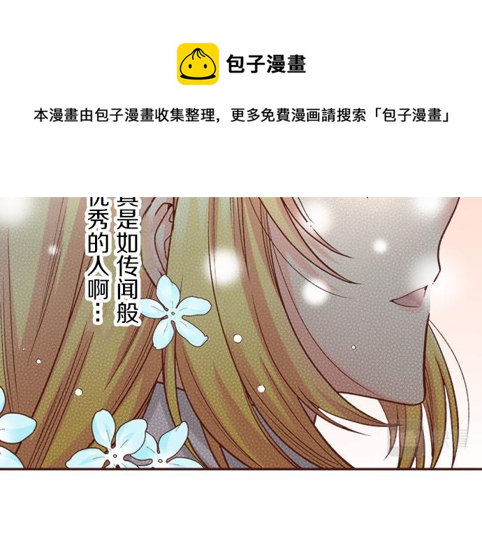 第43话 另一个身份20
