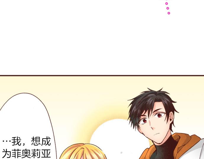 第43话 另一个身份23