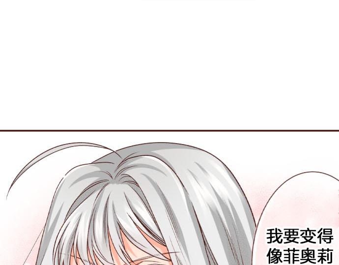 第43话 另一个身份26