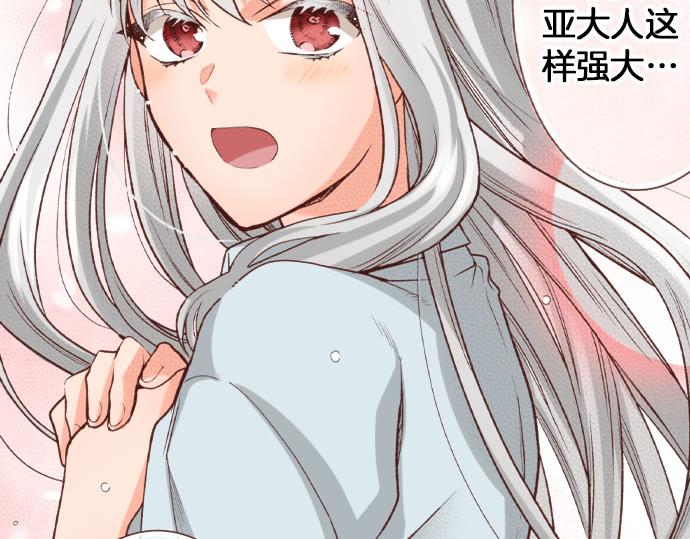 第43话 另一个身份27