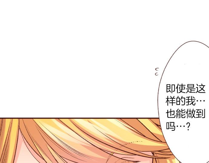 第43话 另一个身份29