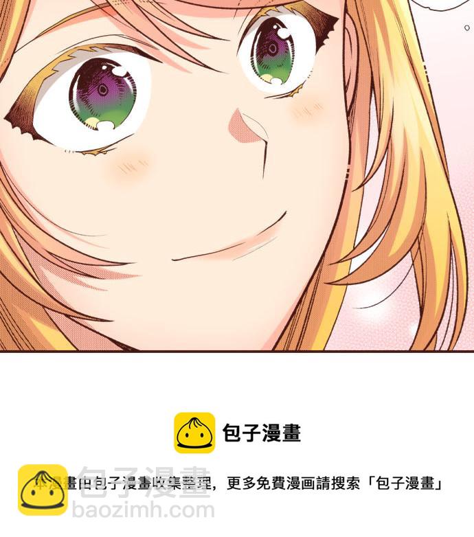 第43话 另一个身份30