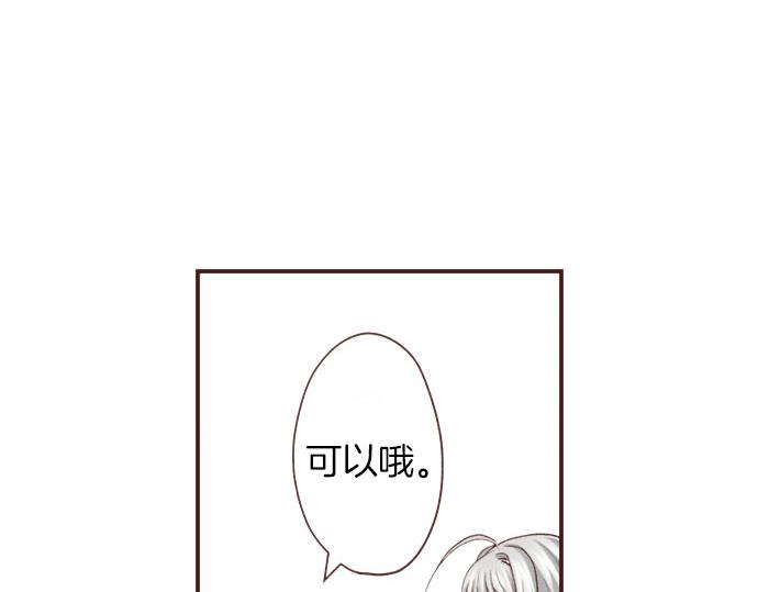 第43话 另一个身份31