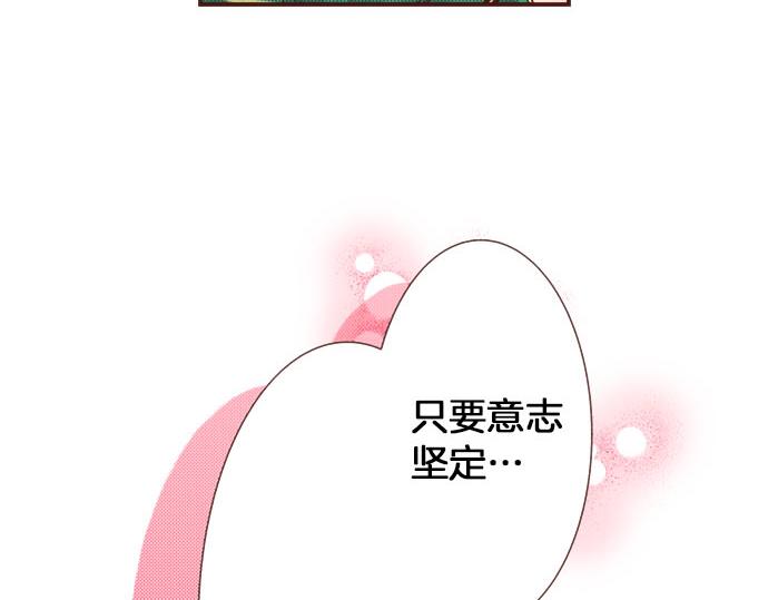 第43话 另一个身份33