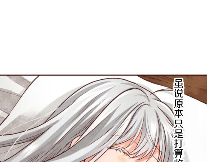 第43话 另一个身份39