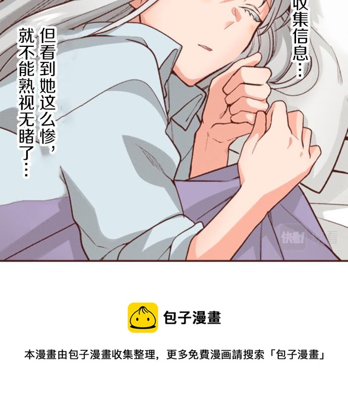 第43话 另一个身份40