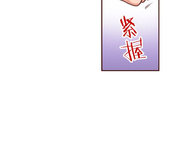 第43话 另一个身份42