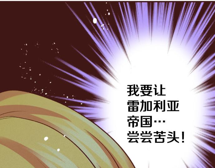 第43话 另一个身份43