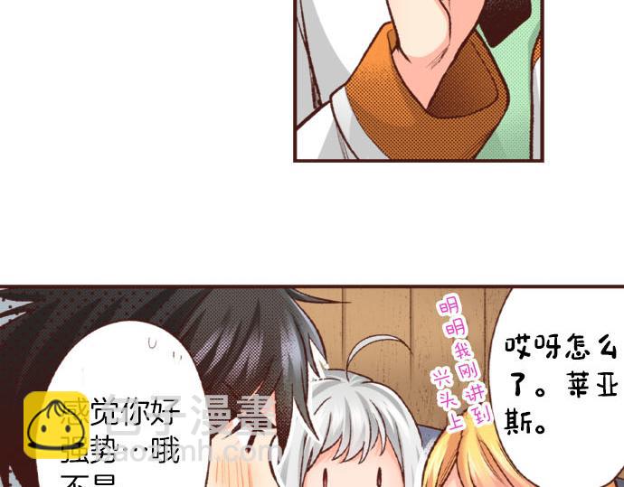 第43话 另一个身份5