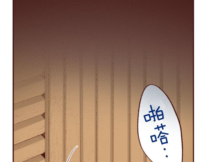 第43话 另一个身份53