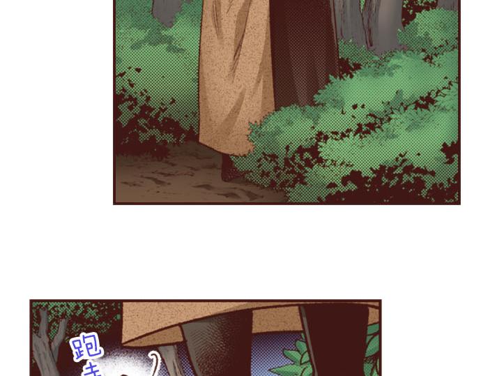 第43话 另一个身份57