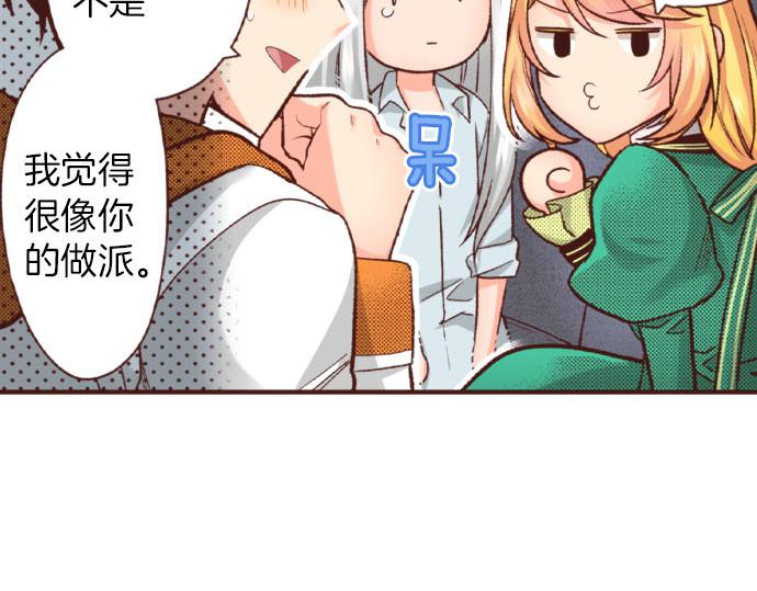 第43话 另一个身份6