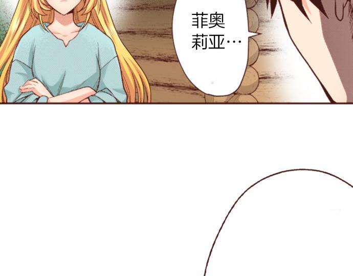 第43话 另一个身份61