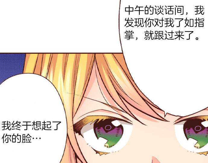 第43话 另一个身份62