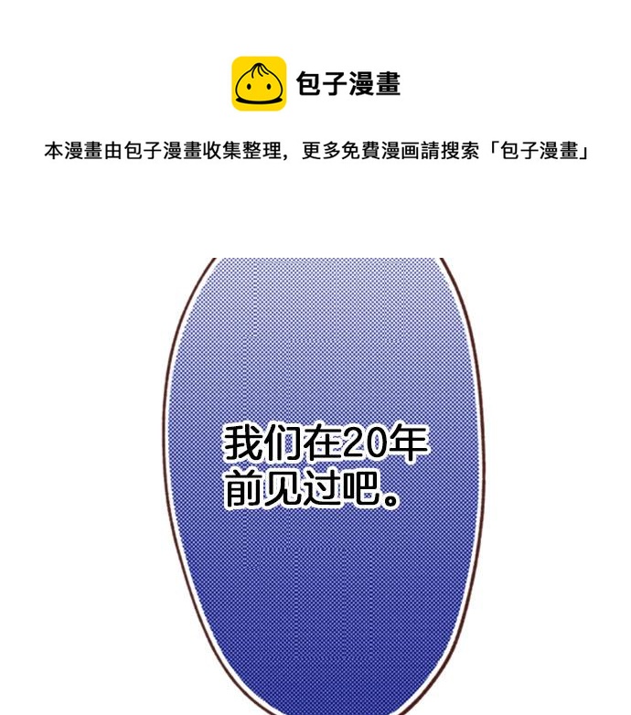 第43话 另一个身份64