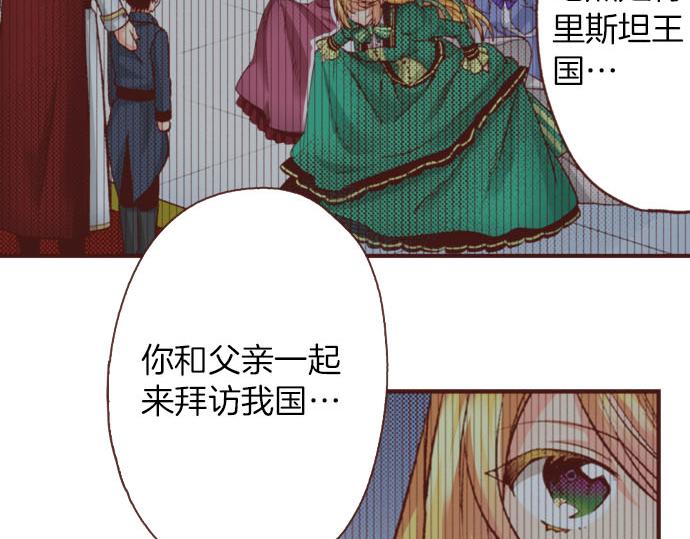 第43话 另一个身份66