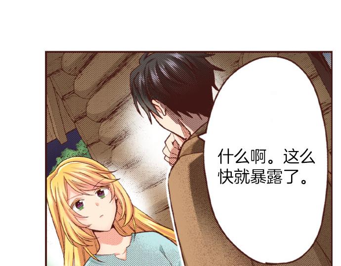 第43话 另一个身份68