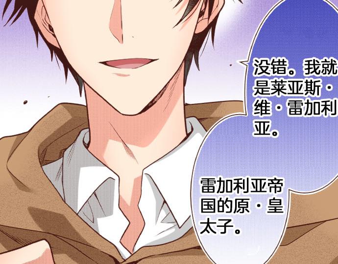 第43话 另一个身份70