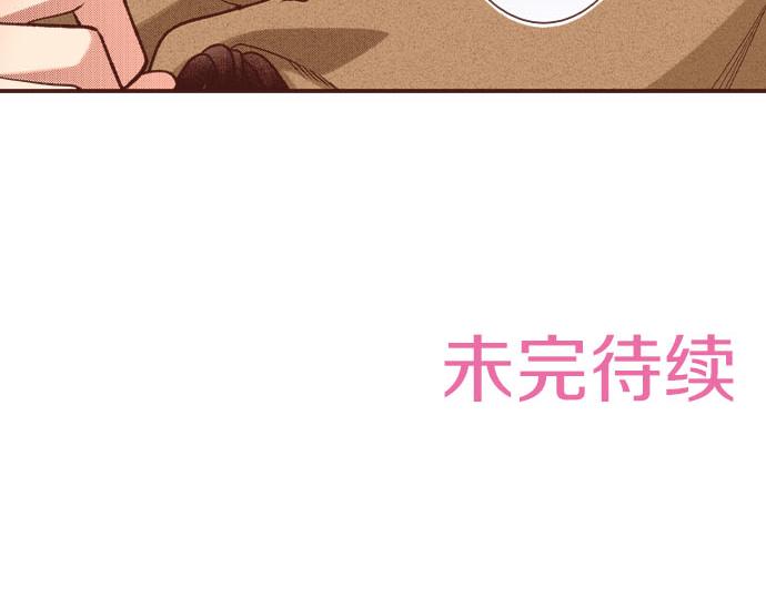 第43话 另一个身份71