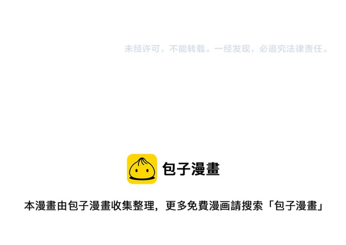 第43话 另一个身份72