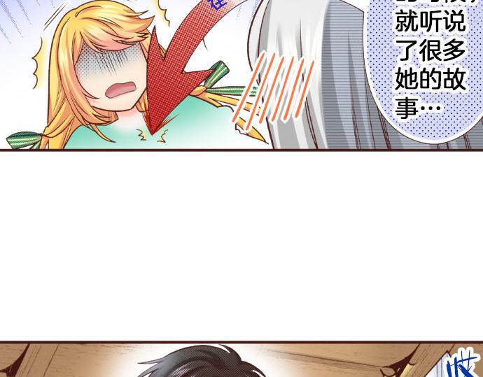 第43话 另一个身份9