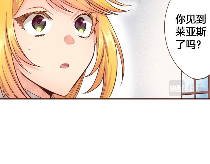 第46话 能带上我吗？13